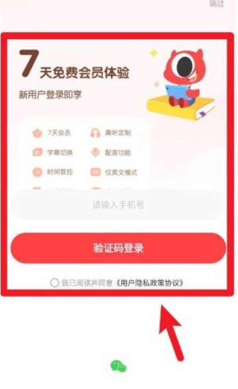 优趣分APP:商家优惠与便捷管理的双赢工具
